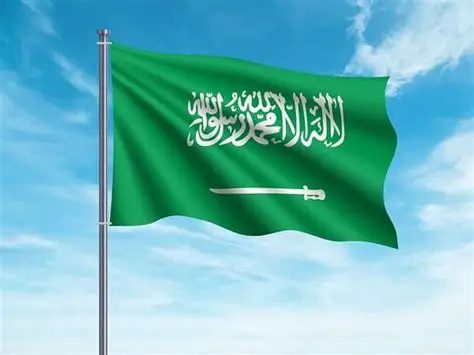 علم المملكة العربية السعودية